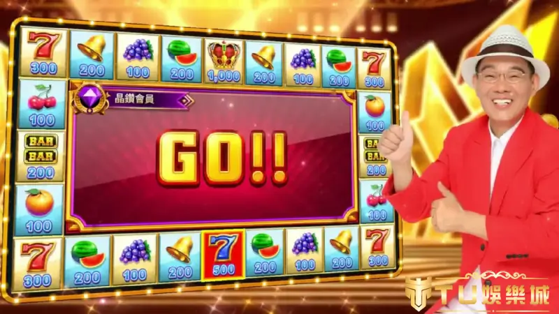 娛樂城評價超重要！教你降低遇到娛樂城不出金的機率