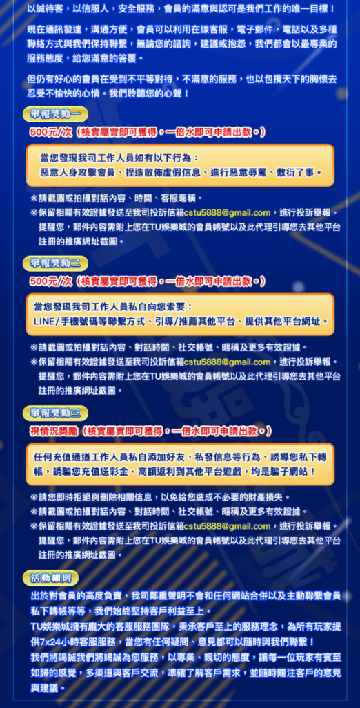 3a全館優惠介紹