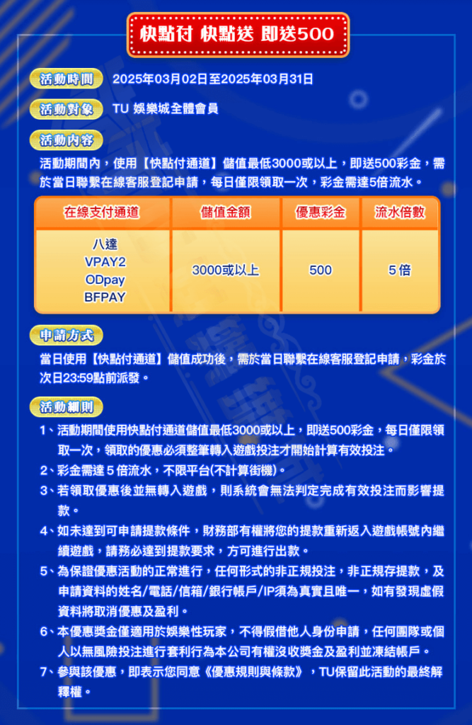 3a全館優惠介紹