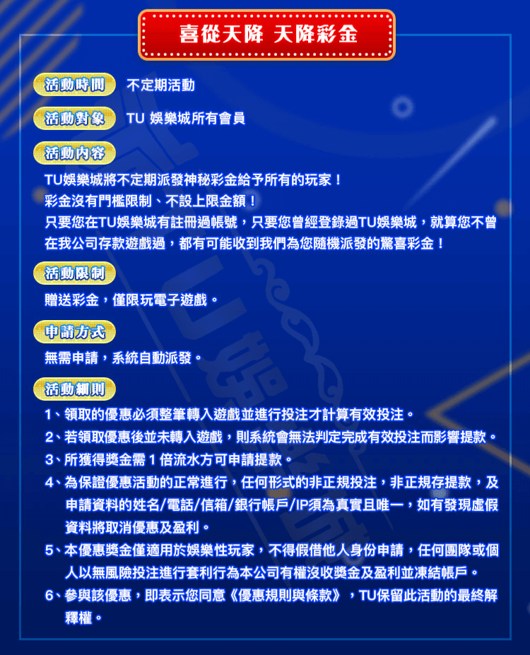 3a電子館優惠介紹