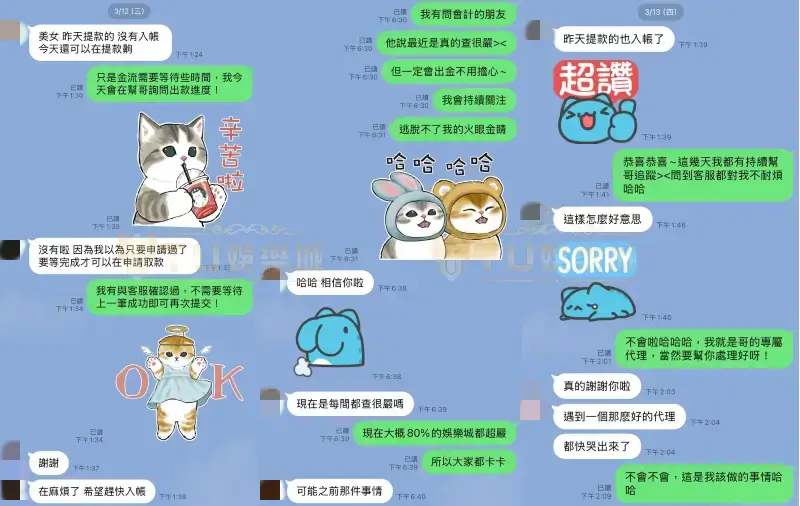 3a娛樂城、戰神賽特2不出金？3A娛樂城詐騙是被抹黑 有圖有真相