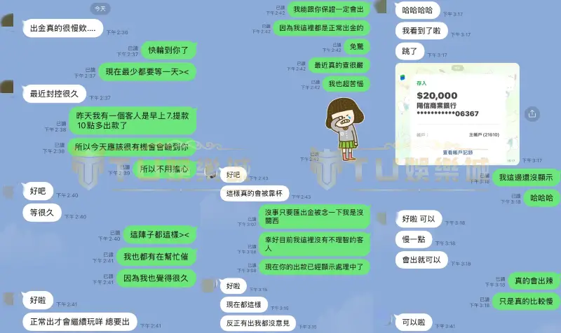 3a娛樂城、戰神賽特2不出金？3A娛樂城詐騙是被抹黑 有圖有真相