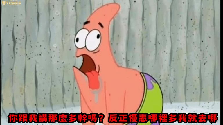 ３大線上娛樂城推薦標準告訴你！