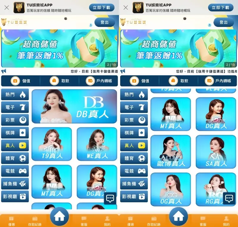 百家樂玩法最齊全的線上娛樂城