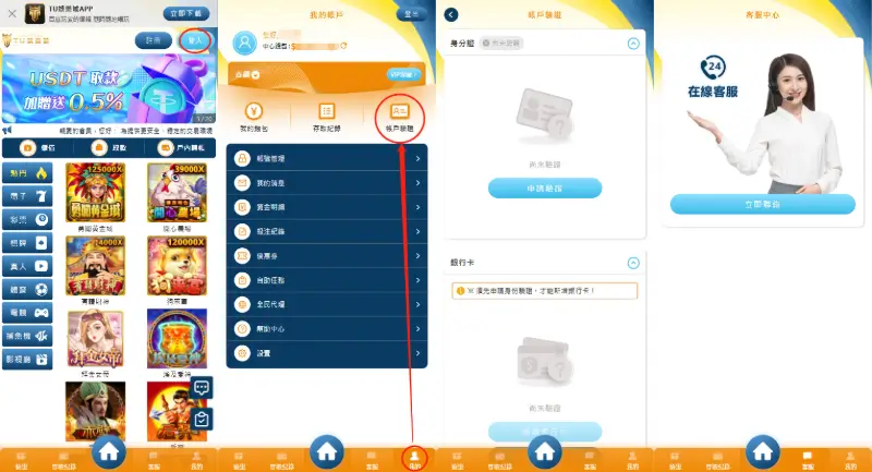 3a娛樂城、戰神賽特2體驗金