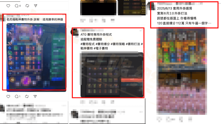 戰神賽特外掛程式