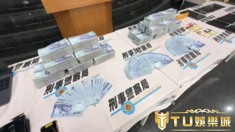 娛樂城退款代辦淪為詐騙洗錢共犯