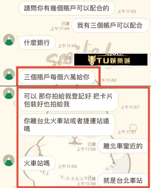 娛樂城收簿子的真相