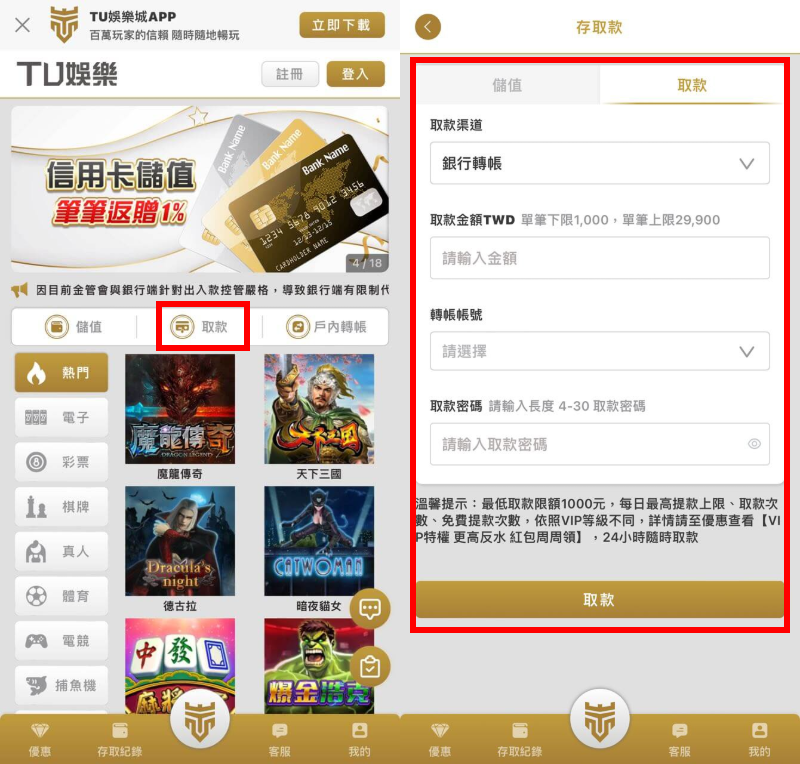 3a娛樂城、戰神賽特2出金