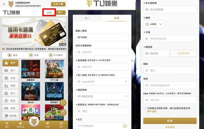 3a娛樂城、戰神賽特2註冊
