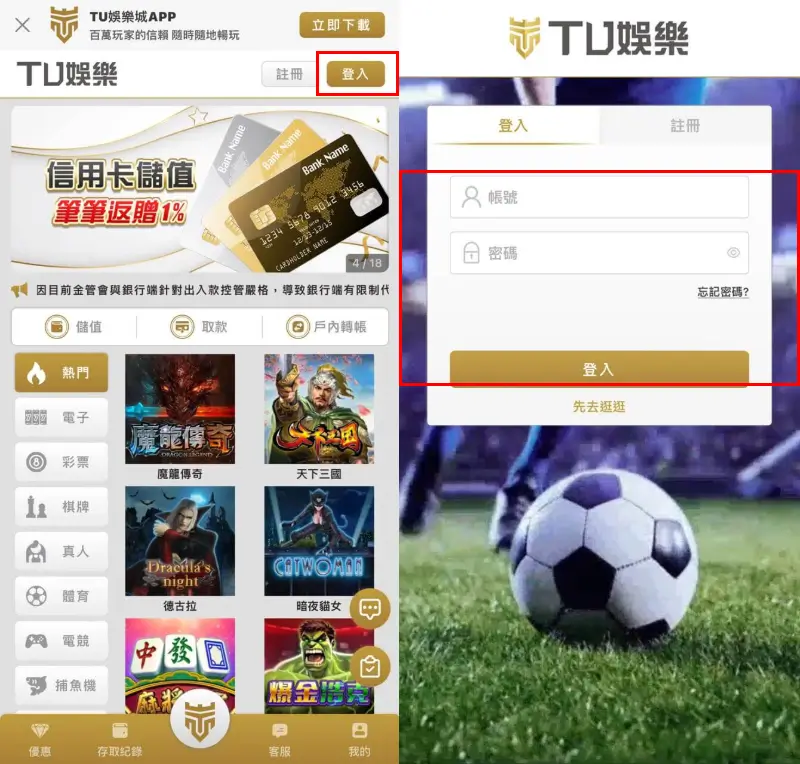 3a娛樂城、戰神賽特2登入